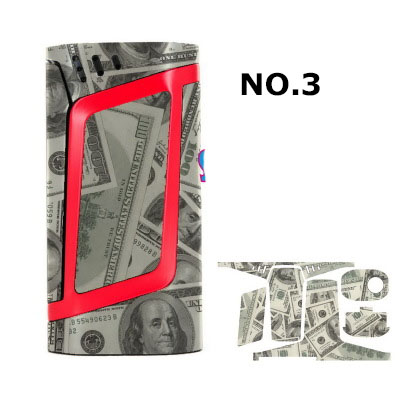 Smok Alien 220W Vape Skin